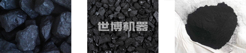 原煤粉碎效果對(duì)比