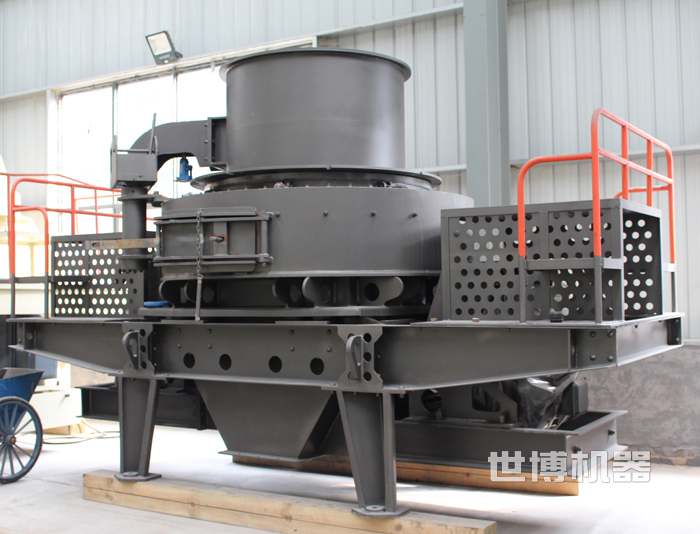 VSI8518制砂機(jī)組裝完成