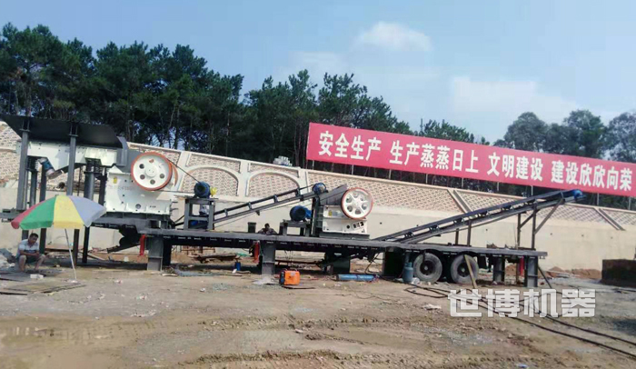 可移動(dòng)式粗破細(xì)破一體顎式破碎機(jī)