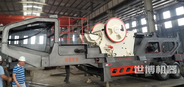 移動式破碎機(jī)