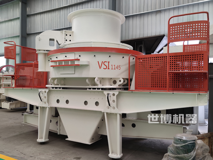 VSI1145制砂機(jī)車間